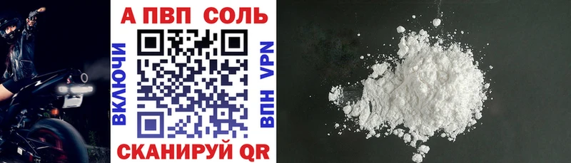 Alpha-PVP Crystall  Полтавская 