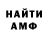 Метадон белоснежный Moshugaani