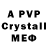 МЕТАДОН VHQ Andrey Palchyk