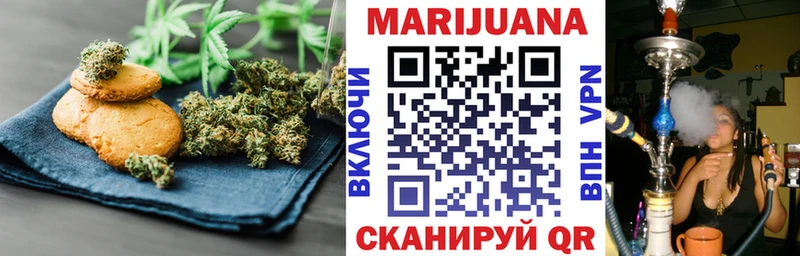 Cannafood конопля  Полтавская 
