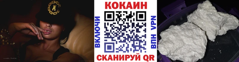 COCAIN VHQ Полтавская