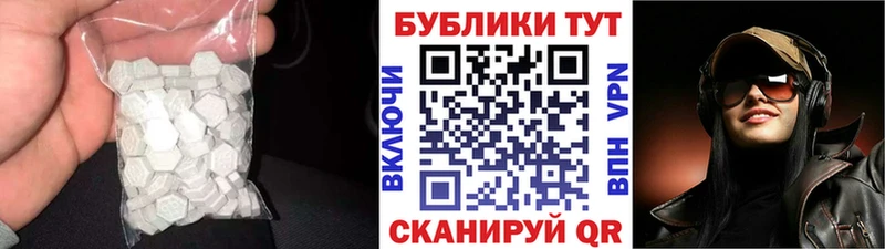 Ecstasy DUBAI  Полтавская 