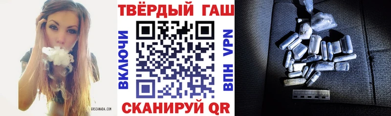 Гашиш VHQ  продажа наркотиков  Полтавская 