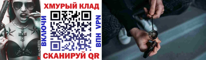 OMG ТОР  Полтавская  ГЕРОИН VHQ 