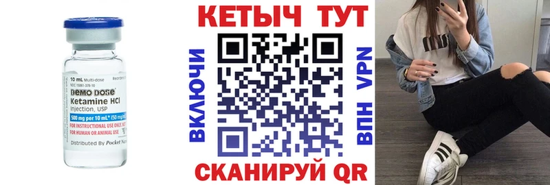 где найти наркотики Полтавская КЕТАМИН VHQ
