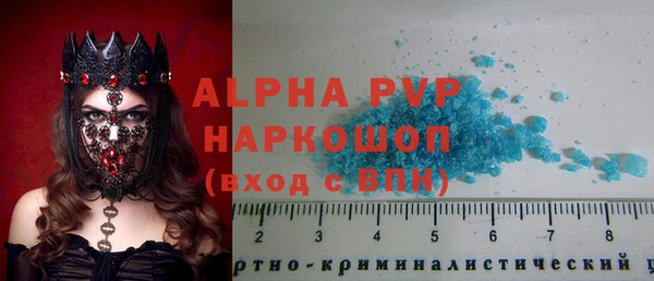 метамфетамин Майский