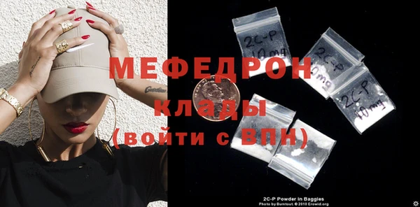 метамфетамин Майский