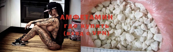 мефедрон Магас