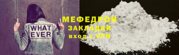 метамфетамин Майский