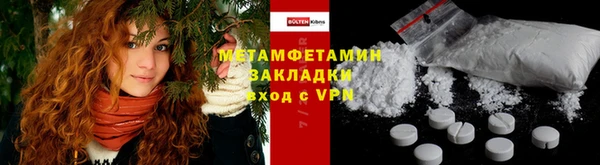 мефедрон Магас
