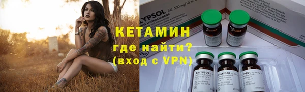 метамфетамин Майский