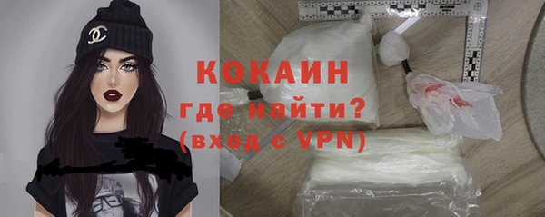 мефедрон Магас