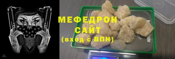 мефедрон Магас