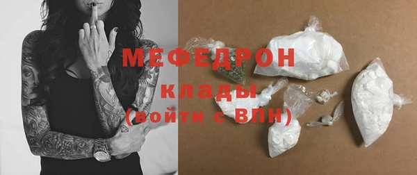 мефедрон Магас