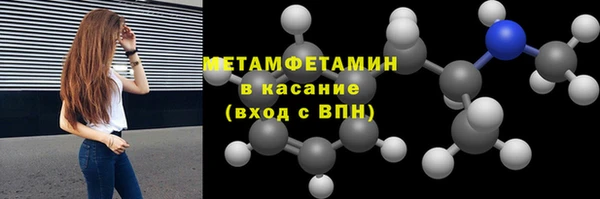 метамфетамин Майский