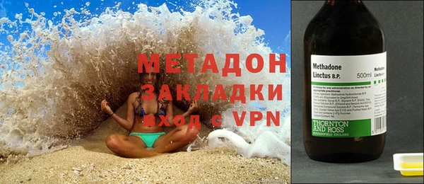 метамфетамин Майский