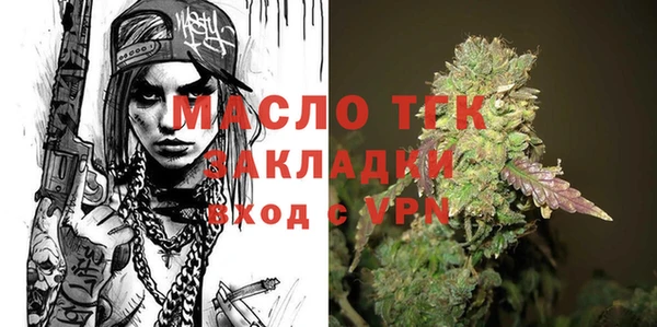 метамфетамин Майский