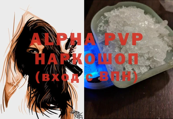 мефедрон Магас