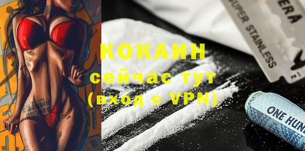 мефедрон Магас