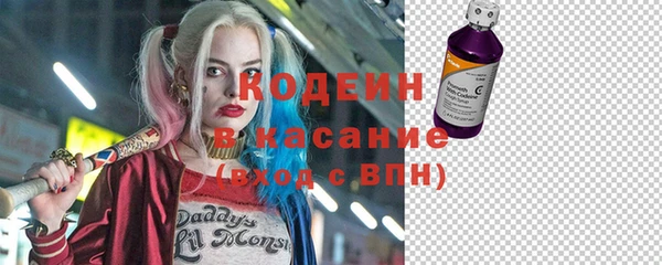 метамфетамин Майский