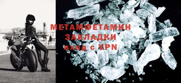 мефедрон Магас