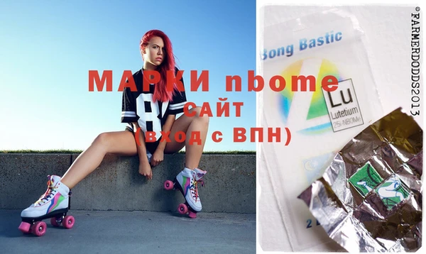 метамфетамин Майский
