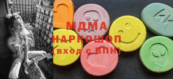 метамфетамин Майский