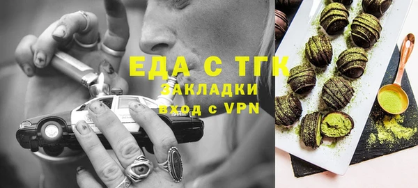 мет Магадан