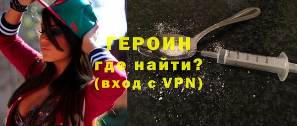 мефедрон Магас