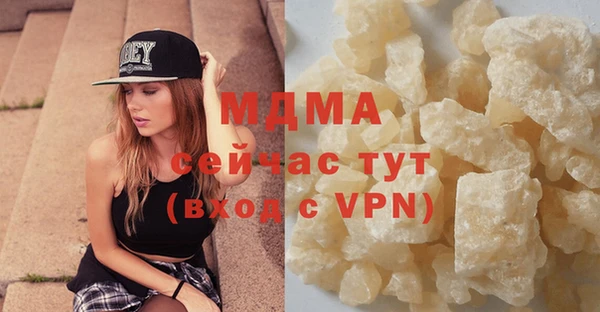 мефедрон Магас