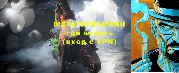 мефедрон Магас