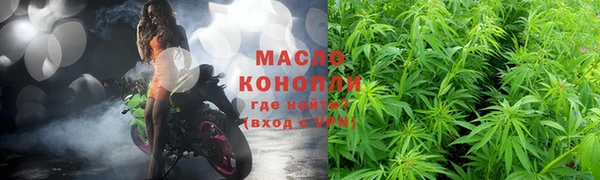мефедрон Магас