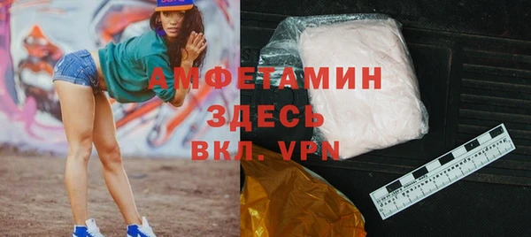 метамфетамин Майский