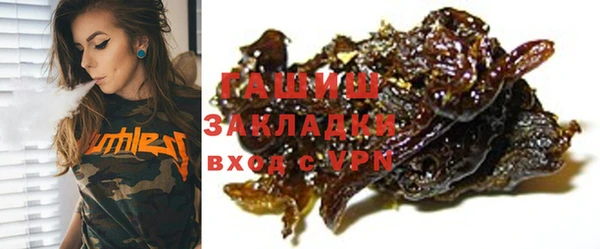 метамфетамин Майский