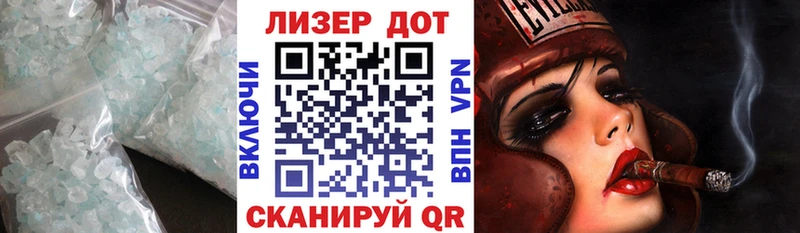 Лсд 25 экстази кислота  blacksprut маркетплейс  Полтавская 