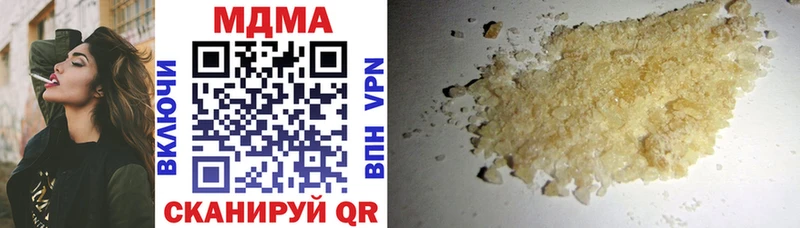 продажа наркотиков  Полтавская  МДМА молли 