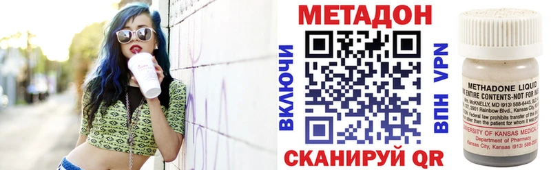 Метадон белоснежный гидра сайт Полтавская