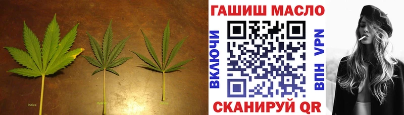ТГК гашишное масло  наркота  Полтавская 